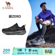 駱駝（CAMEL）碳zero風(fēng)速2全地形慢跑步男鞋運動(dòng)鞋子 X15B09L7023 黑/寒冷灰 41