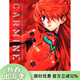預售 日版 貞本義行畫(huà)集 CARMINE (通常版) EVA 原畫(huà)集 日文原版