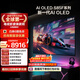 三星頂奢款 55S85F 55英寸 OLED AI電視 超薄4K 120Hz 無(wú)開(kāi)機廣告 QA55S85FAEXXZ