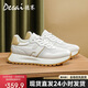 德賽（DESAI）男鞋真皮透氣休閑板鞋男潮流時(shí)尚百搭經(jīng)典運動(dòng)慢跑鞋 白色 40