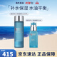 碧歐泉（BIOTHERM）男士水動(dòng)力套裝藍鉆護膚保濕補水清潔潔面洗面奶生日禮物送男友 「男士?jì)裟w兩件套」水乳