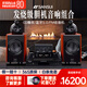 山水（SANSUI） M3膽機功放HIFI音響發(fā)燒級膽機組合家用藍牙三分頻hifi音箱套裝 【前膽后石】膽機+三分頻音箱