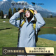 駱駝【宙斯】單層沖鋒衣戶(hù)外登山服防風(fēng)防水運動(dòng)外套時(shí)尚風(fēng)衣情侶款 AD12263538A5，寶寶藍，男女同款 L