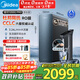 美的（Midea）【星河長(cháng)效版升級】家用凈水機星河1200GPRO 6年長(cháng)效陶氏RO  0阻垢劑反滲透直飲低鈉廚下凈水器
