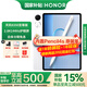榮耀平板10 Pro 11.5英寸144Hz刷新率2.8K超清屏 網(wǎng)課學(xué)習娛樂(lè )二合一游戲辦公Pad 玉龍雪 柔光版 12GB+256GB 禮盒裝