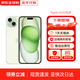 蘋(píng)果【京配速發(fā)】蘋(píng)果15iPhone15 系列蘋(píng)果15promax 全網(wǎng)通5G蘋(píng)果手機 蘋(píng)果15plus 綠色 6.7寸 128G 配件禮包+店保2年