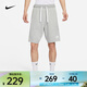 耐克（NIKE）男子寬松學(xué)院風(fēng)法式毛圈復古灰色訓練健身跑步運動(dòng)短褲休閑五分褲 DX0767-063 XL