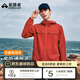 拓路者林更新同款朱雀防曬衣男透氣連帽夏季防紫外線(xiàn)戶(hù)外釣魚(yú)服遮陽(yáng)外套 朱雀紅 L