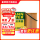 曼牌濾清器（MANNFILTER）HU9001X機油濾芯格濾清器適用于保時(shí)捷911/卡宴/Panamera/Macan