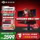 泰坦軍團26.5英寸2K電競顯示器 原生280Hz第四代QD-OLED屏幕10bit 防燒屏0.03msGTG升降旋轉HDR400顯示屏 鏡面第四代OLED原生280Hz G27W9S