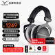 拜雅（beyerdynamic） DT770 PRO 頭戴式 專(zhuān)業(yè)錄音封閉式監聽(tīng)錄音棚專(zhuān)用耳機 770pro HIFI音樂(lè )音質(zhì) 高保真 高細節 80歐【天鵝絨耳罩】3m直導線(xiàn)