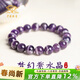 中國珠寶 夢(mèng)幻紫水晶手鏈女輕奢高端轉運珠手串手環(huán)2026新生日禮物送女友