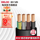 德力西（DELIXI）RVV護套線(xiàn)四芯0.5-6平方銅芯軟線(xiàn)國標室內家用家裝延長(cháng)線(xiàn)纜散賣(mài) 黑色4*4 10m