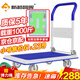 新越昌暉平板車(chē)小推車(chē)手推車(chē)拉貨車(chē)小拖車(chē)鋼板車(chē)折疊手拉車(chē) 承重約1000斤