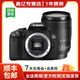 佳能（Canon）EOS600D750D700D760D800D850d學(xué)生入門(mén)拍照攝像二手單反相機 700D+騰龍18-200 套機 99新