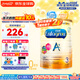 美贊臣（MeadJohnson）港版安兒寶A+3段嬰幼兒奶粉HMO低聚糖DHA安嬰兒 3段1680g/罐 超值大包裝