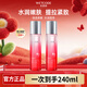 水密碼爽膚水亮膚水補水保濕抗皺提拉緊致護膚品紅石榴系列禮物送女友 【2瓶】120ml紅石榴亮膚水 1