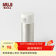 MUJI不銹鋼 保溫保冷水杯 單觸式 杯子 易攜帶 350mL