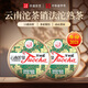 下關(guān)沱茶 茶葉 普洱茶  普洱熟茶 2021年云南沱茶銷(xiāo)法沱 100g*2盒