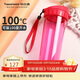 特百惠（Tupperware）茶韻500ml塑料杯男女士學(xué)生運動(dòng)水杯子大容量泡茶杯 美唇紅