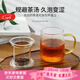 雅集茶具耐熱玻璃過(guò)濾加厚茶杯玻璃水杯錘紋玻璃杯茶水分離杯泡茶杯子