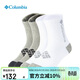 Columbia哥倫比亞襪子男女26春夏款運動(dòng)襪透氣休閑襪4雙裝 RCS632 AS1 M