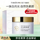 婷美（TIMIER）面霜V8素顏霜遮瑕提亮保濕女化妝品自營(yíng)旗艦店正品三八女神節禮物