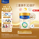 美素佳兒（Friso）皇家美素佳兒（Friso Prestige）幼兒配方奶粉12-36月齡幼兒 皇家3段400g*1罐 【店長(cháng)推薦】