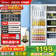 美的（Midea）210/278/318升展示柜冷藏保鮮柜立式單門(mén)酒水飲料柜冰柜鮮花蛋糕水果茶葉柜便利店冰箱風(fēng)冷循環(huán) 261升4層大單門(mén)｜風(fēng)循環(huán)減霜｜278GM(E)極地白