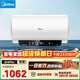 美的（Midea）儲水式電熱水器終身免換鎂棒50升2500W一級能效60倍耐用加熱管酷省電自動(dòng)關(guān)機F50-25JE4Pro(HE)