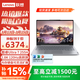 ThinkPad聯(lián)想ThinkBook 14 2025補貼15%英特爾酷睿Ultra 14英寸商務(wù)辦公高刷屏筆記本電腦 Ultra 7 255H 32G 1TB固態(tài) 標配 2.8K高色域/120Hz高