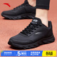 安踏男鞋運動(dòng)鞋男春夏季軟底耐磨防潑水皮面跑步鞋減震戶(hù)外休閑鞋子男 【推薦款-防潑水皮面】5529-6黑 42 (260mm)