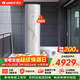 格力（GREE）空氣能熱水器 家用200升 一級變頻 高溫消毒 60℃高水溫 全自動(dòng)溫控 SXT200LCJW/Y1-1j(御錦)
