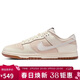 耐克NIKE男休閑板鞋 DUNK 運動(dòng)鞋IB8864-211米白41
