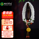七彩云南和田玉項鏈長(cháng)款多圈白玉青白玉圓珠手串玉手串玉手鏈平安扣項鏈