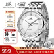 上海（SHANGHAI）男士手表 國民系列 全自動(dòng)機械表對表 簡(jiǎn)約超薄雙歷夜光國表 3112 白面雙歷夜光鋼帶男表