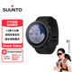 頌拓（SUUNTO）Vertical 專(zhuān)業(yè)戶(hù)外運動(dòng)手表 登山跑步游泳太陽(yáng)能鈦合金手表 【精鋼】原力黑