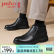 金猴（JINHOU）男鞋冬季加絨保暖棉鞋光面商務(wù)正裝皮鞋 黑色 43