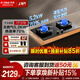 方太（FOTILE）[新品]方太TF37B猛火灶180min雙邊獨立定時(shí)燃氣灶煤氣灶家用雙灶臺天然氣液化氣官方旗艦店 TF37B【天然氣5.2Kw】（全新定時(shí)灶具）