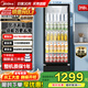 美的（Midea）210/278/318升展示柜冷藏保鮮柜立式單門(mén)酒水飲料柜冰柜鮮花蛋糕水果茶葉柜便利店冰箱風(fēng)冷循環(huán) 318升4層大單門(mén)｜風(fēng)循環(huán)無(wú)霜｜318GM(EB)曜石黑