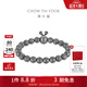 周大福個(gè)性炫酷 蓮花紋葫蘆回紋925銀手鏈手串女送禮物可疊戴 AB40505