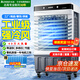 志高（CHIGO）工業(yè)冷風(fēng)機空調扇商用制冷風(fēng)扇水空調冷氣機移動(dòng)家用水冷空調扇可單冷大風(fēng)量 家用機械【節能省電+腳輪】0.80米