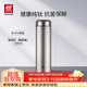 雙立人（ZWILLING）純鈦杯真空旋蓋茶濾杯子水杯戶(hù)外保溫杯泡茶杯節日禮品500ml銀色
