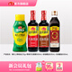 海天醬油生抽老抽500mL蠔油醋pet瓶調味品套組送禮團購囤貨 【爆款】生抽+老抽+蠔油+醋