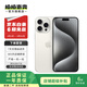Apple iPhone 15 Pro Max 蘋(píng)果5G 二手蘋(píng)果手機 蘋(píng)果15PM 國行優(yōu)惠券補貼 白色鈦金屬 256G