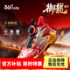 361°【御龍4.0】童鞋男兒童籃球鞋旋鈕扣2026年紅色新年款中大童鞋子 能量紅色/361度白/皇冠金 38