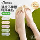 都市麗人船襪夏季女【10A級抑菌】冰絲防滑淺口隱形超薄棉底吸汗透氣