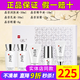 新生活化妝品漢娜尚妃天地韻晶容三件套裝精華眼霜官專(zhuān)柜正品護膚品旗艦網(wǎng) 晶容護膚五件套（旅行裝）