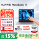 華為（HUAWEI）筆記本電腦MateBook 14 【2026年國家補貼15%】 酷睿Ultra輕薄2.8K觸控屏商務(wù)辦公學(xué)生本Linux版 深空灰｜Ultra 5 16G 1TB觸屏 店鋪預裝Wi