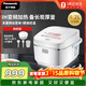 松下（Panasonic）IH變頻加熱電飯煲家用4-5人多功能智能預約電飯鍋不粘內膽一級能效4.2L大容量生日禮物 SR-HQ153
